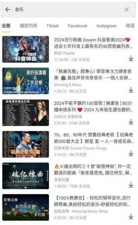 一键下载油管视频 付费解锁版-颜夕资源网-第23张图片 一键下载油管视频 付费解锁版-颜夕资源网-第23张图片