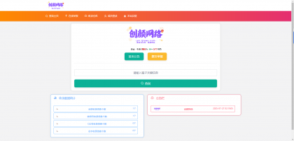 黑名单举报查询系统源码-颜夕资源网-第26张图片 黑名单举报查询系统源码-颜夕资源网-第26张图片