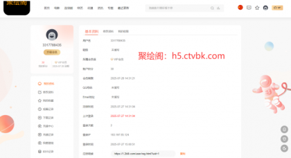 影视系统源码开源可二开里面有9套模板-颜夕资源网-第24张图片 影视系统源码开源可二开里面有9套模板-颜夕资源网-第24张图片