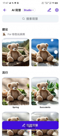 一款AI电商神器,内置多种AI功能,AIlogo,AI商品图,AI抠图等等-颜夕资源网-第23张图片 一款AI电商神器,内置多种AI功能,AIlogo,AI商品图,AI抠图等等-颜夕资源网-第23张图片
