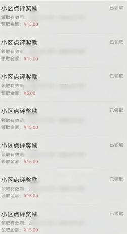 分享一个零撸项目,超简单副业小白必看,人人收益150(附渠道)-颜夕资源网-第24张图片 分享一个零撸项目,超简单副业小白必看,人人收益150(附渠道)-颜夕资源网-第24张图片