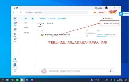 百度网盘提速神器,秒解除限速,速度提升100倍!-颜夕资源网-第23张图片 百度网盘提速神器,秒解除限速,速度提升100倍!-颜夕资源网-第23张图片