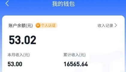 适合空闲时间操作的小红书低保项目,小红薯发布笔记,单个账号每天可获得2-12元左右-颜夕资源网-第24张图片 适合空闲时间操作的小红书低保项目,小红薯发布笔记,单个账号每天可获得2-12元左右-颜夕资源网-第24张图片