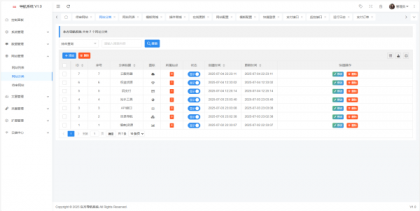 东方导航系统V1.0-颜夕资源网-第25张图片 东方导航系统V1.0-颜夕资源网-第25张图片