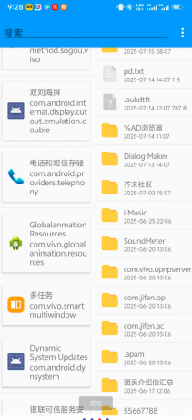 一键去卡密内置保姆级教程 非常完美-颜夕资源网-第23张图片 一键去卡密内置保姆级教程 非常完美-颜夕资源网-第23张图片