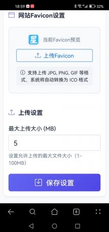 星空图床系统V2.1.0-颜夕资源网-第23张图片 星空图床系统V2.1.0-颜夕资源网-第23张图片