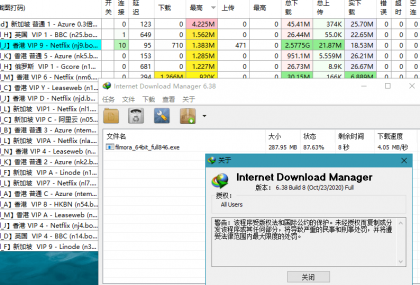 下载利器IDM v6.42.42绿色版-颜夕资源网-第23张图片 下载利器IDM v6.42.42绿色版-颜夕资源网-第23张图片