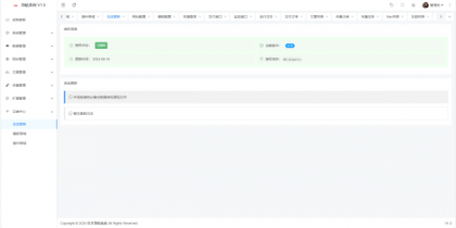 东方导航系统V1.0-颜夕资源网-第30张图片 东方导航系统V1.0-颜夕资源网-第30张图片