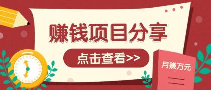 番茄小说新玩法,借助AI推书,无脑复制粘贴新手小白轻松收益400+-颜夕资源网-第23张图片 番茄小说新玩法,借助AI推书,无脑复制粘贴新手小白轻松收益400+-颜夕资源网-第23张图片