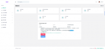 黑名单举报查询系统源码-颜夕资源网-第25张图片 黑名单举报查询系统源码-颜夕资源网-第25张图片