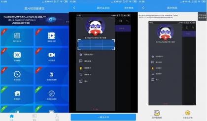 去水印吧v2.9去广告-颜夕资源网-第23张图片 去水印吧v2.9去广告-颜夕资源网-第23张图片