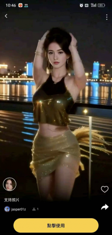 强大换脸换装软件 解锁Pro会员-颜夕资源网-第23张图片 强大换脸换装软件 解锁Pro会员-颜夕资源网-第23张图片