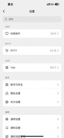 抖音多开版本-官服34.8.0版本-颜夕资源网-第24张图片 抖音多开版本-官服34.8.0版本-颜夕资源网-第24张图片