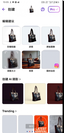 一款电商必备的AI神器,内置超多AI功能,去背景,阴影等等-颜夕资源网-第23张图片 一款电商必备的AI神器,内置超多AI功能,去背景,阴影等等-颜夕资源网-第23张图片