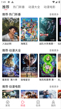 硬核观影app绿色版 免费看遍全网资源-颜夕资源网-第24张图片 硬核观影app绿色版 免费看遍全网资源-颜夕资源网-第24张图片