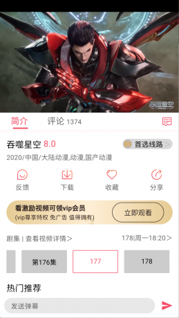 硬核观影app绿色版 免费看遍全网资源-颜夕资源网-第26张图片 硬核观影app绿色版 免费看遍全网资源-颜夕资源网-第26张图片