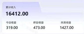 零撸项目爆款玩法,简单易上手有人靠着这个一天收入300+,一条视频直接赚了1600+-颜夕资源网-第24张图片 零撸项目爆款玩法,简单易上手有人靠着这个一天收入300+,一条视频直接赚了1600+-颜夕资源网-第24张图片