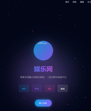 自动适应个人官方网站引导页博客网页工作室引导HTML模版源码-颜夕资源网-第23张图片 自动适应个人官方网站引导页博客网页工作室引导HTML模版源码-颜夕资源网-第23张图片