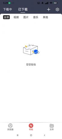 海马下载器,不限速-颜夕资源网-第23张图片 海马下载器,不限速-颜夕资源网-第23张图片