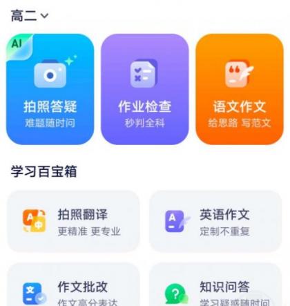 小思AI,大厂出品的“神器”,功能强大到超乎想象-颜夕资源网-第23张图片 小思AI,大厂出品的“神器”,功能强大到超乎想象-颜夕资源网-第23张图片