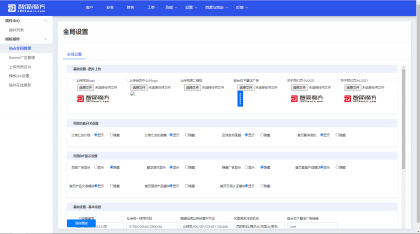 魔方财务指点模板M1+M2全套源码-颜夕资源网-第27张图片