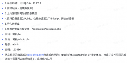 2025最新修复版多端精品商城系统源码-颜夕资源网-第31张图片 2025最新修复版多端精品商城系统源码-颜夕资源网-第31张图片