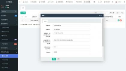 二手摩托车展示小程序源码-颜夕资源网-第28张图片 二手摩托车展示小程序源码-颜夕资源网-第28张图片