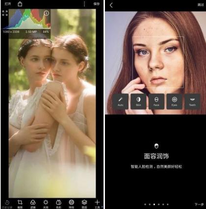 泼辣修图PolarrPhoto Filters v6.11.6专业版-颜夕资源网-第23张图片 泼辣修图PolarrPhoto Filters v6.11.6专业版-颜夕资源网-第23张图片