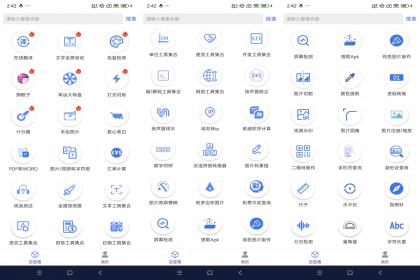 百盛百宝箱-海量实用工具-颜夕资源网-第23张图片 百盛百宝箱-海量实用工具-颜夕资源网-第23张图片