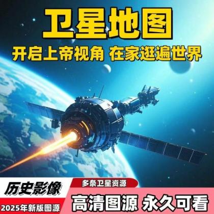 【奥维卫星地图】可以在家看全世界高清地图,也许会看到你小时在家门口的照片-颜夕资源网-第23张图片 【奥维卫星地图】可以在家看全世界高清地图,也许会看到你小时在家门口的照片-颜夕资源网-第23张图片