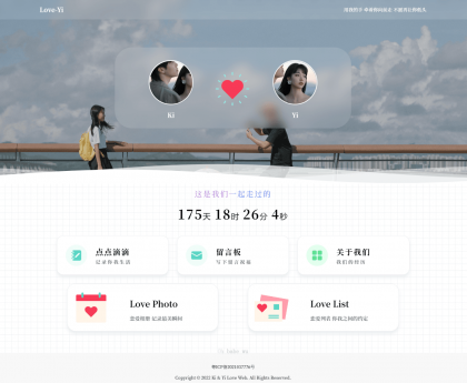 Like Girl v5.2.0情侣小站V1小彬优化版-颜夕资源网-第23张图片 Like Girl v5.2.0情侣小站V1小彬优化版-颜夕资源网-第23张图片