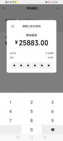 微信装逼神器微商助手-颜夕资源网-第26张图片 微信装逼神器微商助手-颜夕资源网-第26张图片