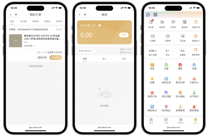 2025最新修复版多端精品商城系统源码-颜夕资源网-第23张图片 2025最新修复版多端精品商城系统源码-颜夕资源网-第23张图片