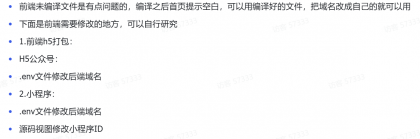 2025最新修复版多端精品商城系统源码-颜夕资源网-第32张图片 2025最新修复版多端精品商城系统源码-颜夕资源网-第32张图片