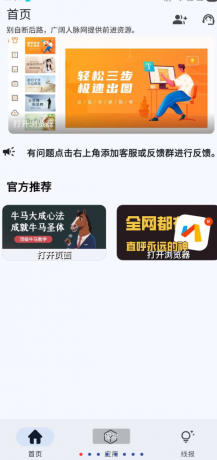 软件库APP+后端源码-颜夕资源网-第22张图片 软件库APP+后端源码-颜夕资源网-第22张图片