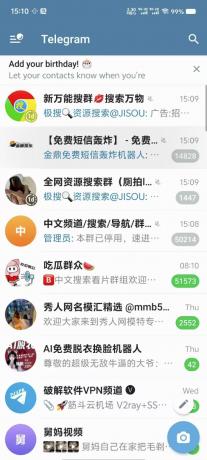 纸飞机Telegram X 纯享版 ,看国内外各种资源-颜夕资源网-第23张图片 纸飞机Telegram X 纯享版 ,看国内外各种资源-颜夕资源网-第23张图片