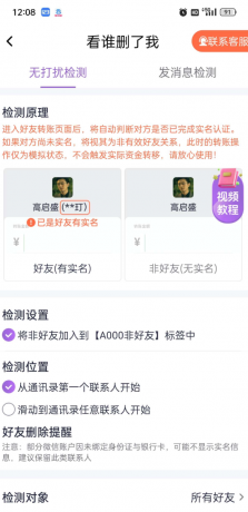 群发宝是一款专为企业、商家及个人精心打造的一站式v信营销软件-颜夕资源网-第24张图片 群发宝是一款专为企业、商家及个人精心打造的一站式v信营销软件-颜夕资源网-第24张图片