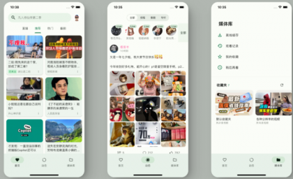 PiliPala/PiliPlus ,直播,电视,追番大集合软件-颜夕资源网-第23张图片 PiliPala/PiliPlus ,直播,电视,追番大集合软件-颜夕资源网-第23张图片