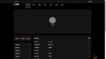 仿8X8X苹果cms v10影视模板源码-颜夕资源网-第27张图片 仿8X8X苹果cms v10影视模板源码-颜夕资源网-第27张图片