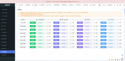 2025最新修复版多端精品商城系统源码-颜夕资源网-第29张图片 2025最新修复版多端精品商城系统源码-颜夕资源网-第29张图片