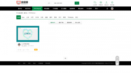 素材资源网站/源码网模板/FE素材网交易平台源码-颜夕资源网-第28张图片 素材资源网站/源码网模板/FE素材网交易平台源码-颜夕资源网-第28张图片