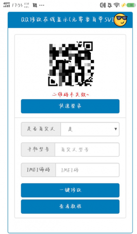QQ自定义名片 装逼必备-颜夕资源网-第23张图片 QQ自定义名片 装逼必备-颜夕资源网-第23张图片