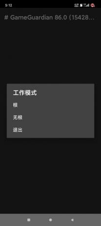 游戏修改器专业的游戏解锁器-颜夕资源网-第23张图片 游戏修改器专业的游戏解锁器-颜夕资源网-第23张图片