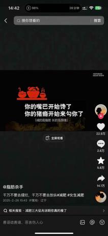 减肥短视频运营实战课:含素材制作、剪映教学,讲精准引流、变现设计与内容模板技巧-颜夕资源网-第26张图片 减肥短视频运营实战课:含素材制作、剪映教学,讲精准引流、变现设计与内容模板技巧-颜夕资源网-第26张图片