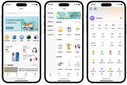 2025最新修复版多端精品商城系统源码-颜夕资源网-第24张图片 2025最新修复版多端精品商城系统源码-颜夕资源网-第24张图片