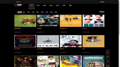 仿8X8X苹果cms v10影视模板源码-颜夕资源网-第23张图片 仿8X8X苹果cms v10影视模板源码-颜夕资源网-第23张图片