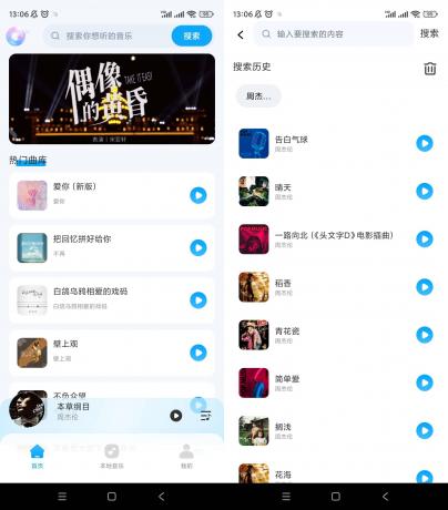 全民畅听免费音乐 v1.0.10 海量音乐免费听-颜夕资源网-第23张图片 全民畅听免费音乐 v1.0.10 海量音乐免费听-颜夕资源网-第23张图片