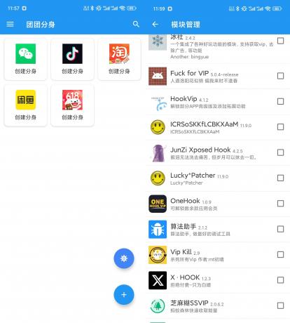 Android 团团分身 v2.2.6 多开神器,支持xp框架模块-颜夕资源网-第23张图片 Android 团团分身 v2.2.6 多开神器,支持xp框架模块-颜夕资源网-第23张图片