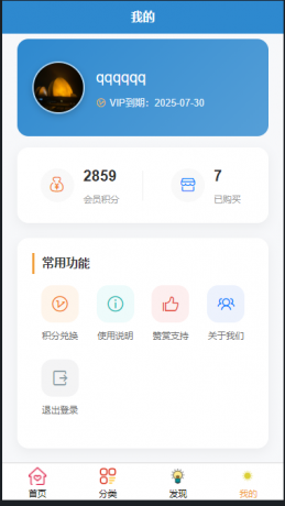 简约风知识付费网站源码-颜夕资源网-第23张图片 简约风知识付费网站源码-颜夕资源网-第23张图片