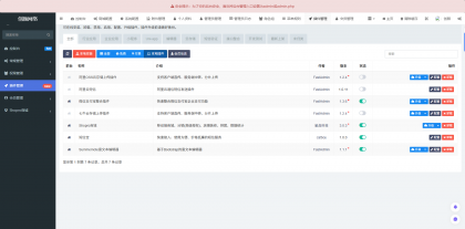 2025最新修复版多端精品商城系统源码-颜夕资源网-第26张图片 2025最新修复版多端精品商城系统源码-颜夕资源网-第26张图片